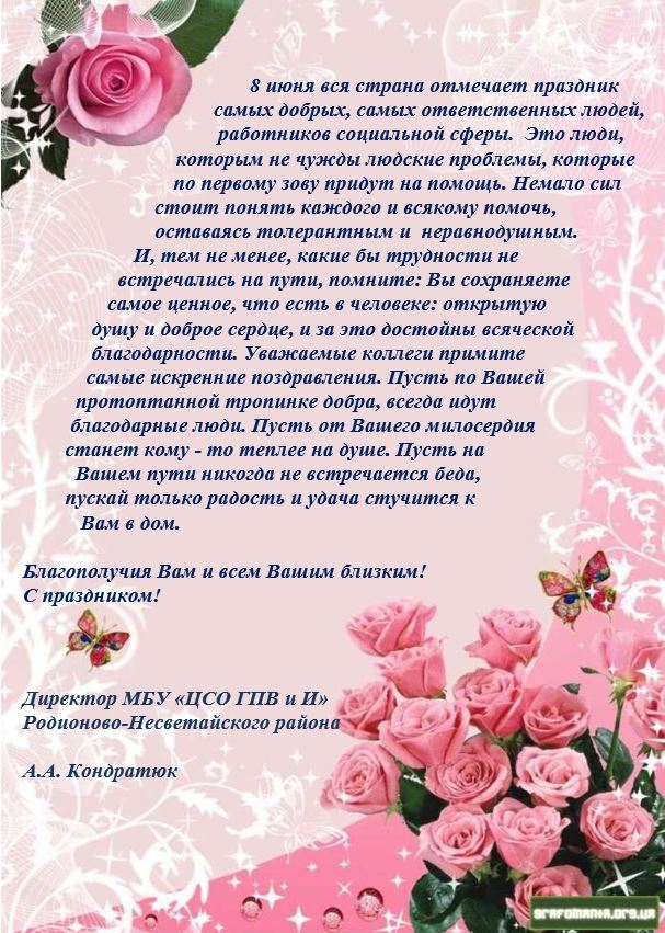 edughduhbifg