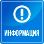 Женщины за здоровое общество
