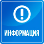 Межведомственный план мероприятий по проведению Декады инвалидов в Ростовской области в 2023 году